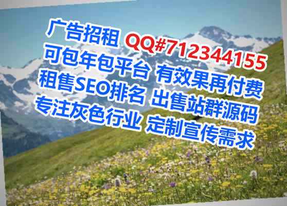 道孚借卵子供应链事务所